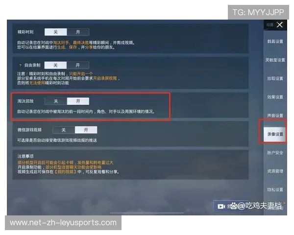 琜员如何通过录像复盘持续优化战术选择,录像复盘是什么意思 琜员如何通过录像复盘持续优化战术选择,录像复盘是什么意思