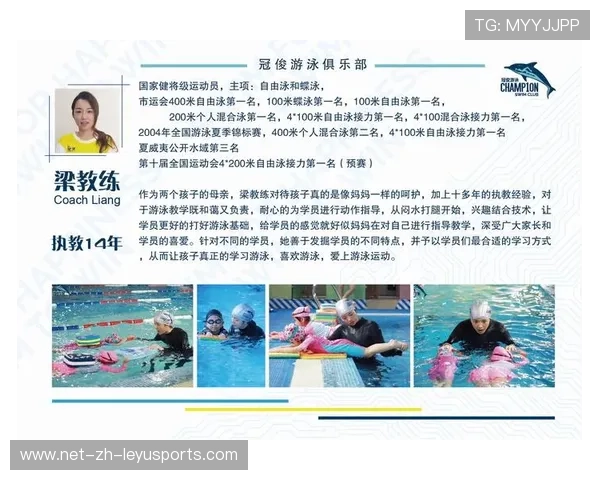 游泳俱乐部设立学员成长公开日，游泳俱乐部简介要求